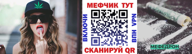Продажа наркотиков Ядрин Конопля  Меф мяу мяу  A PVP  Гашиш 