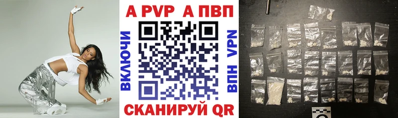 сколько стоит  Ядрин  ОМГ ОМГ как зайти  Alpha PVP Соль 