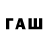 МЕТАМФЕТАМИН мет Katiee L3win