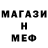 АМФЕТАМИН 97% MrTest