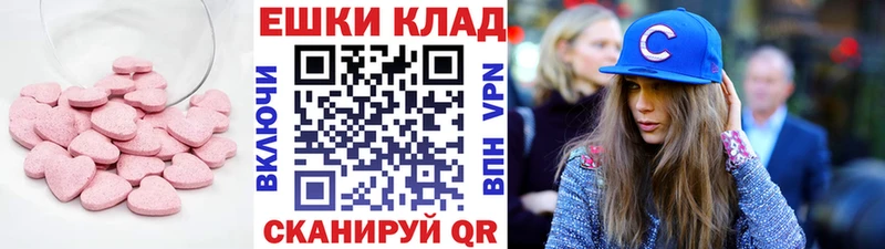Ecstasy ешки  Ядрин 