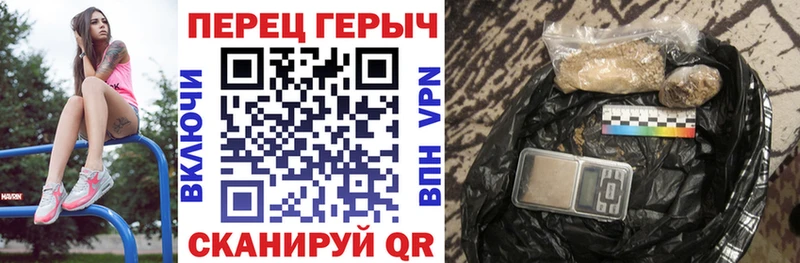 Героин герыч  Ядрин 