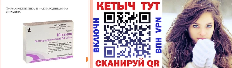 КЕТАМИН ketamine  Ядрин 