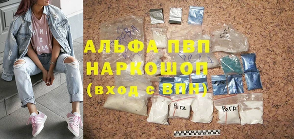 эйфоретик Абаза