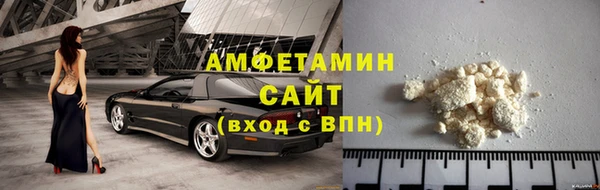 эйфоретик Абаза