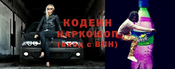 прущий лед Абинск