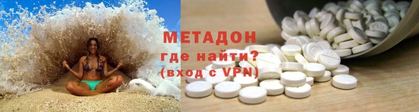 прущий лед Абинск