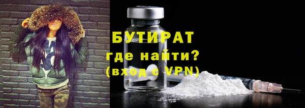 эйфоретик Абаза