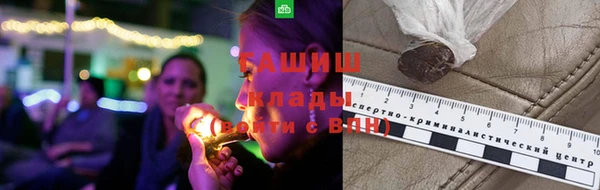 каннабис Абдулино