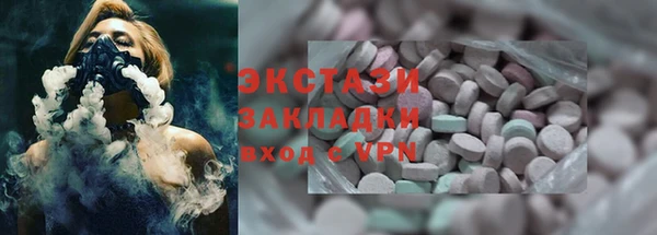 эйфоретик Абаза