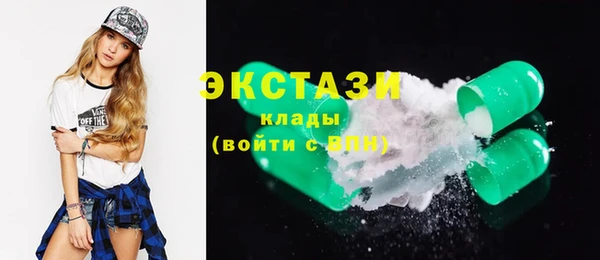 эйфоретик Абаза