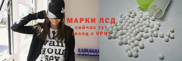 эйфоретик Абаза