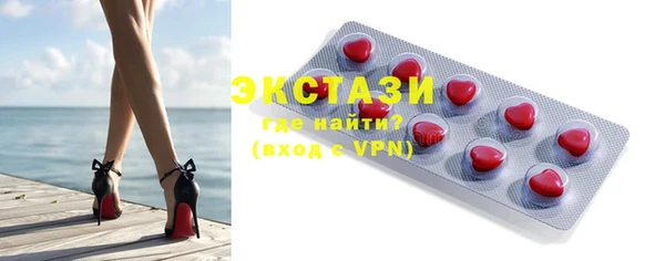 эйфоретик Абаза