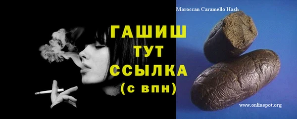 каннабис Абдулино