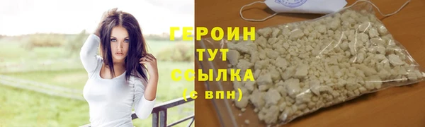 эйфоретик Абаза