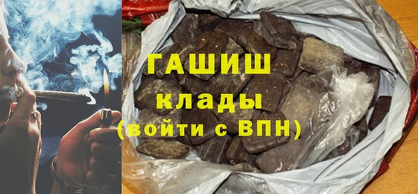 каннабис Абдулино