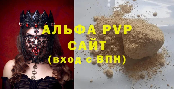 прущий лед Абинск