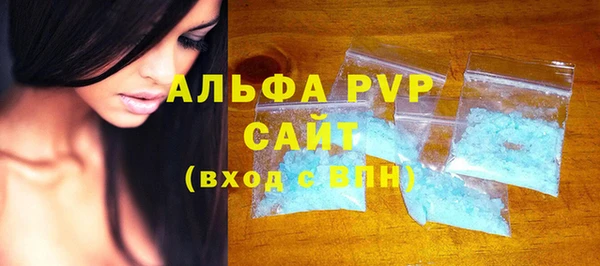эйфоретик Абаза