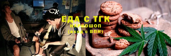 прущий лед Абинск