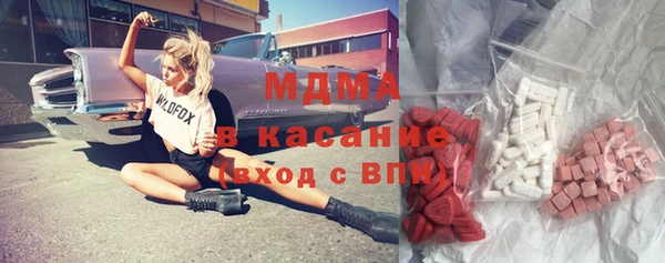 прущий лед Абинск