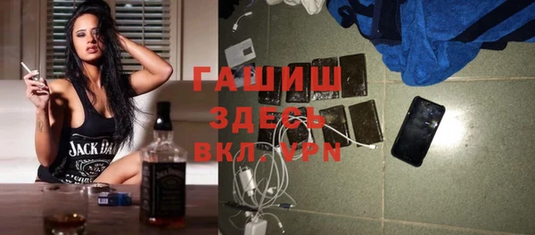 прущий лед Абинск
