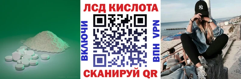 ЛСД экстази ecstasy  Ядрин 