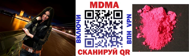 МДМА кристаллы  blacksprut как зайти  Ядрин 
