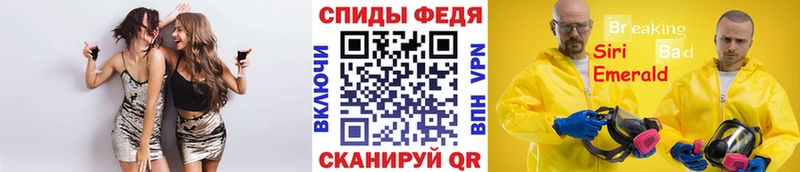kraken ССЫЛКА  где можно купить наркотик  площадка какой сайт  Метамфетамин винт  Ядрин 