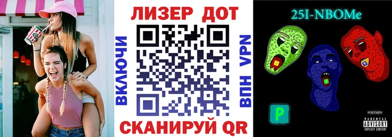 купить   Ядрин  Наркотические марки 1,8мг 
