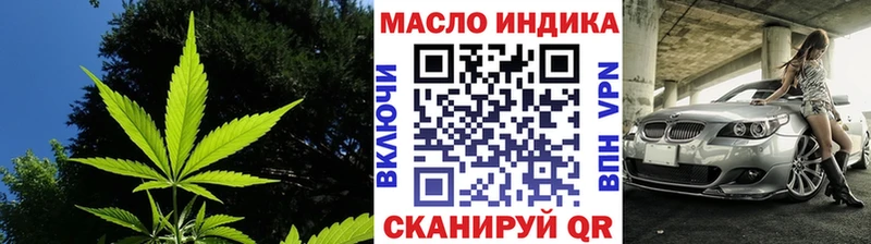 Дистиллят ТГК жижа  площадка телеграм  Ядрин 